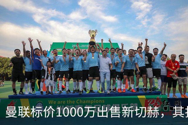 曼联标价1000万出售新切赫，其拒做拉门斯替补！买替代者必须满足一前提